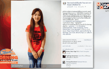 ชาวเน็ตฮือฮา! “น้องโม” พี่เลี้ยงเด็กหน้าตาดี