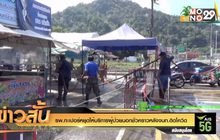 รพ.กะเปอร์หยุดให้บริการผู้ป่วยนอกชั่วคราวหลังจนท.ติดโควิด