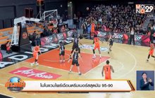 โมโนแวมไพร์เฉือนดรีมเมอร์สสุดมัน95-90