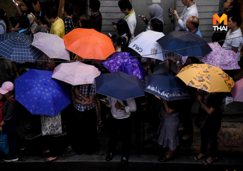 พยากรณ์อากาศ วันนี้ 29 ต.ค.