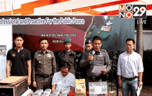 Motion News Break 1 (19-01-59)