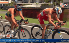 การแข่งขันไตรกีฬาที่ออสเตรเลีย