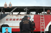 รถบัสไฟไหม้ในไต้หวันเป็นการฆ่าตัวตาย