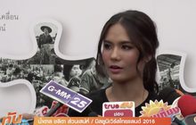 “น้ำตาล ชลิตา” ปัดเรื่องเยอะจนงานหด เผยงานรุมตลอด 