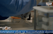 บราซิลยันเชื้อไวรัสซิกาในสารคัดหลั่งมนุษย์