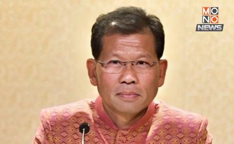 บุรีรัมย์พร้อมรับ นทท. ทั่วโลก! อีเวนต์สุดยิ่งใหญ่ MotoGP สนามที่ 1 หวังสร้างโอกาสกระตุ้นเศรษฐกิจ
