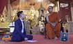 เพศทางเลือกบวชพระได้หรือไม่