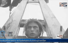 17 มิ.ย. 2482 ใช้กิโยตินประหารนักโทษต่อหน้าผู้คนครั้งสุดท้าย