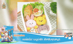 แชร์สนั่น! เมนูน่ารัก สำหรับคุณหนูๆ