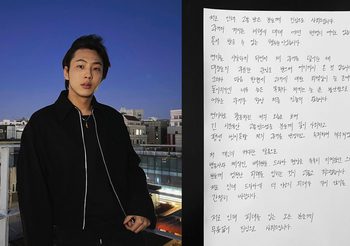 จีซู (Jisoo) เขียนจดหมายขอโทษ รู้สึกผิดและเสียใจ เกี่ยวกับเหตุการณ์ในอดีตที่ทำผิด