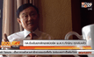 กต.ยันยันยกเลิกพาสปอร์ต พ.ต.ท.ทักษิณ ทุกเล่มแล้ว