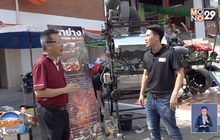 เจษฎาบอกต่อ…เตาย่างอัจฉริยะ