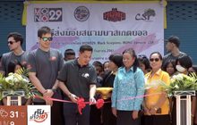 โมโนบาสเกตบอลดรีมครั้งที่ 38 ที่ร.ร.ถลางพระนางสร้าง