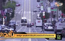 สหรัฐฯ ยกเลิกคำเตือนห้ามพลเมืองไปต่างประเทศ