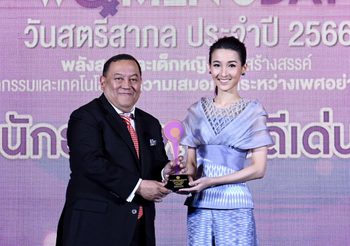 ยินดีกับเจ้าหญิงแห่งวงการฟินเทค “คุณเนย สริศราว์” รับรางวัลนักธุรกิจสตรีดีเด่น สาขานักธุรกิจรุ่นใหม่ ในวันสตรีสากล 2566