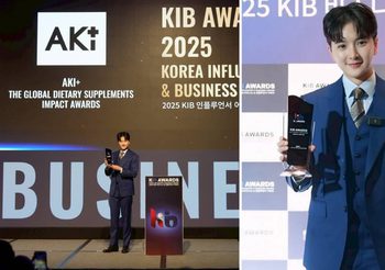 คุณแอร์ ภัคศรัณย์ บวรคุณเสถียร CEO แบรนด์ AKI+ บินตรงสู่กรุงโซล รับรางวัลระดับเอเชีย “KIB Awards 2025