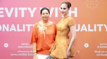 ‘ขวัญ อุษามณี’ อยากให้คุณแม่อยู่ด้วยนาน ๆ แชร์ทริคดูแลผู้สูงอายุอย่างมีคุณภาพ ในงาน ‘Ageing Thailand 2025’ ยกระดับชีวิตในวัยหลังเกษียณ