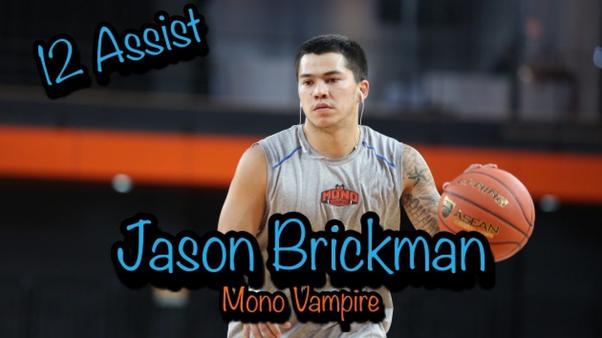 12assist‼️ "Jason Brickman" Mono Vampire