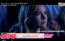 รอบหนังโรง สัปดาห์นี้