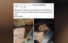 เพจดังแชร์ภาพพบเข็มฉีดยาปักคาเนื้อหมู