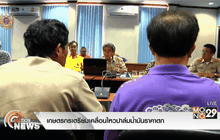 เกษตรกรเตรียมเคลื่อนไหวปาล์มน้ำมันราคาตก