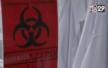 ผู้ป่วยโรคเมอร์ส อาการทรงตัว