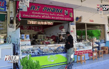 เตือนภัยผู้ก่อเหตุขโมยโทรศัพท์ จ.ชลบุรี