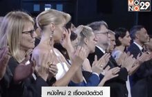 หนังใหม่ 2 เรื่องเปิดตัวดี เก็บเสียงปรบมือ 8 นาทีในเทศกาลหนังเวนิส