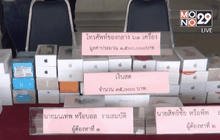 จับผู้ก่อเหตุขโมยโทรศัพท์มือถือ