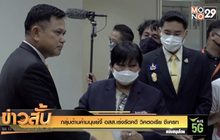 กลุ่มต้านค้ามนุษย์จี้อสส.เร่งรัดคดี “วิคตอเรีย ซีเครท”