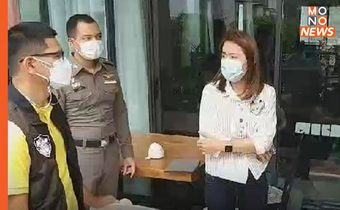 บุกค้น “นัมเบอร์วันลอตเตอรี่” ขายสลากเกินราคาผ่านออนไลน์