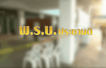 The Day News Update 28-04-59