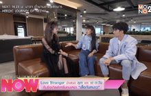 Love Stranger นำเสนอ ลุลา และ เต ตะวัน กับซิงเกิลสำหรับคนเหงา “เสื้อกันหนาว”