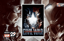 AIS Exclusive Movie “Captain America: Civil War