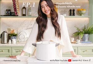 ปังมาก! แสนสิริ คว้า “หลิงหลิง คอง” ขึ้นแท่น Friend of Sansiri พร้อมเปิดตัวโปรเจกต์สุดเอ็กซ์คลูซีฟ “THE SECRET OF 00K”