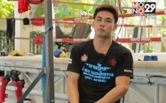 “เดชฤทธิ์” ฟิตเต็มร้อยพร้อมลุยท็อปคิงส์สนามที่ 2