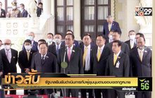 รัฐบาลยืนยันดำเนินการกับผู้ชุมนุมตามขอบเขตกฎหมาย