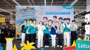 ”โลตัส”คว้าตัว 7 หนุ่มจากวง NexT1DEขึ้นแท่น ‘Friends of Lotus’s’ ในฐานะตัวแทนคนรุ่นใหม่ที่มาร่วมถ่ายทอดภาพลักษณ์ของโลตัสให้สดใสยิ่งขึ้น