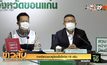 ภาคอีสานพบผู้ติดเชื้อโควิด-19 เพิ่ม