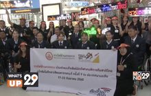 กฟน. ร่วมส่งแรงใจ เชียร์ทัพนักกีฬาคนพิการไทย คว้าชัยในศึก “อาเซียนพาราเกมส์ 2017”