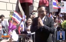นายกฯ ถึงนครนิวยอร์กคนไทยต้อนรับอบอุ่น