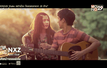 “ใบเฟิร์น” เข้าชิง “สุพรรณหงส์ ครั้งที่ 25” จาก ภ.2538 อัลเทอร์มาจีบ