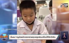 ชื่นชม ! หนูน้อยนักเจรจาช่วยคุณครูกล่อมเพื่อนให้ฉีควัคซีนไข้หวัดใหญ่