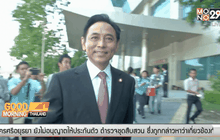 “บุญทรง” ปฏิเสธทุจริตระบายข้าวจีทูจี