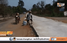 ป.ป.ช.ร้อยเอ็ด ตรวจสอบการก่อสร้างถนน