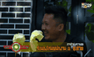 ปฏิบัติการส่งความสุข EP.3