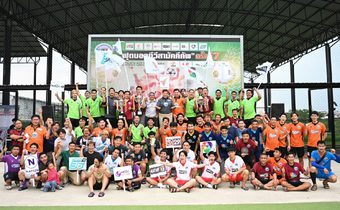 สถานีโทรทัศน์กระชับมิตร “การแข่งขันฟุตบอลทีวีสามัคคีคัพ” ครั้งที่ 7 “ไทยรัฐทีวี-เนชั่นทีวี-ไทยพีบีเอส” ดวลเดือดคว้าแชมป์!!!