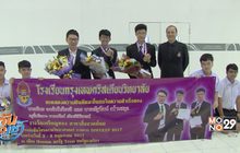 ถึงไทยแล้ว 2 นร.สุดเจ๋ง คว้าทองโครงงานวิทยาศาสตร์โลก