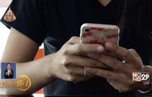 หลอกดูดเงินในบัญชีระบาด
