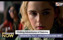 Chilling Adventures of Sabrina ปล่อยคลิปใหม่ Part 2 พร้อมฉายเดือนเมษายน 2019
